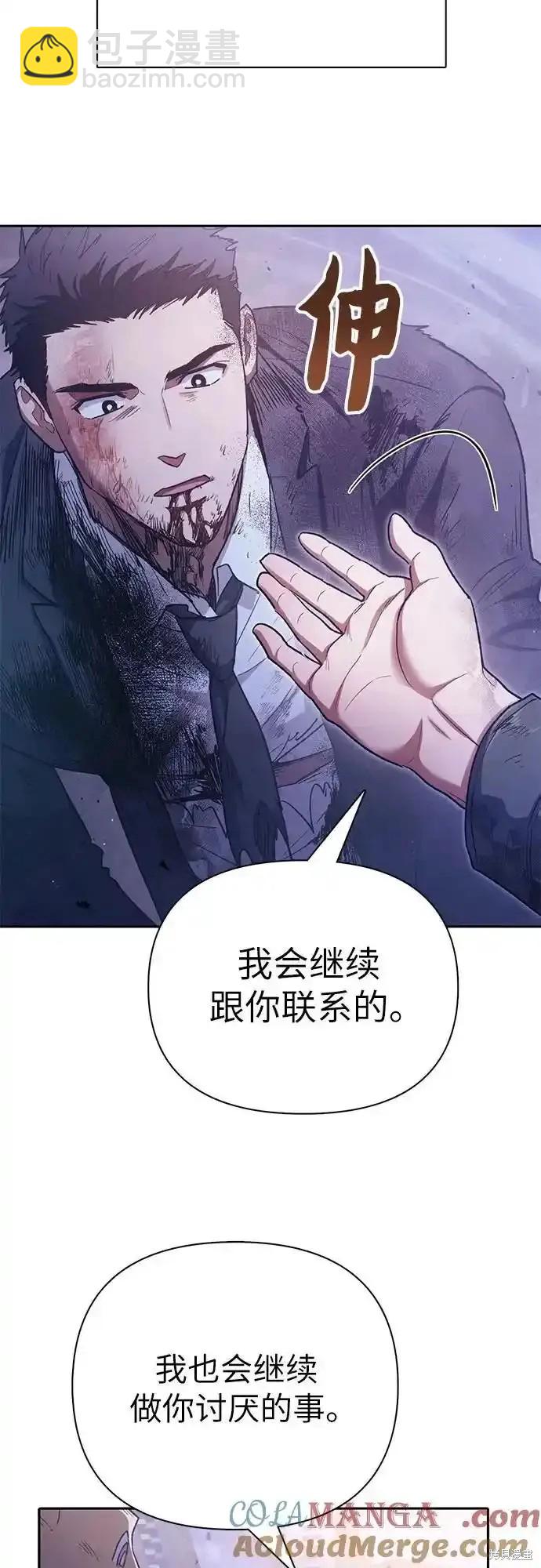 第128话35