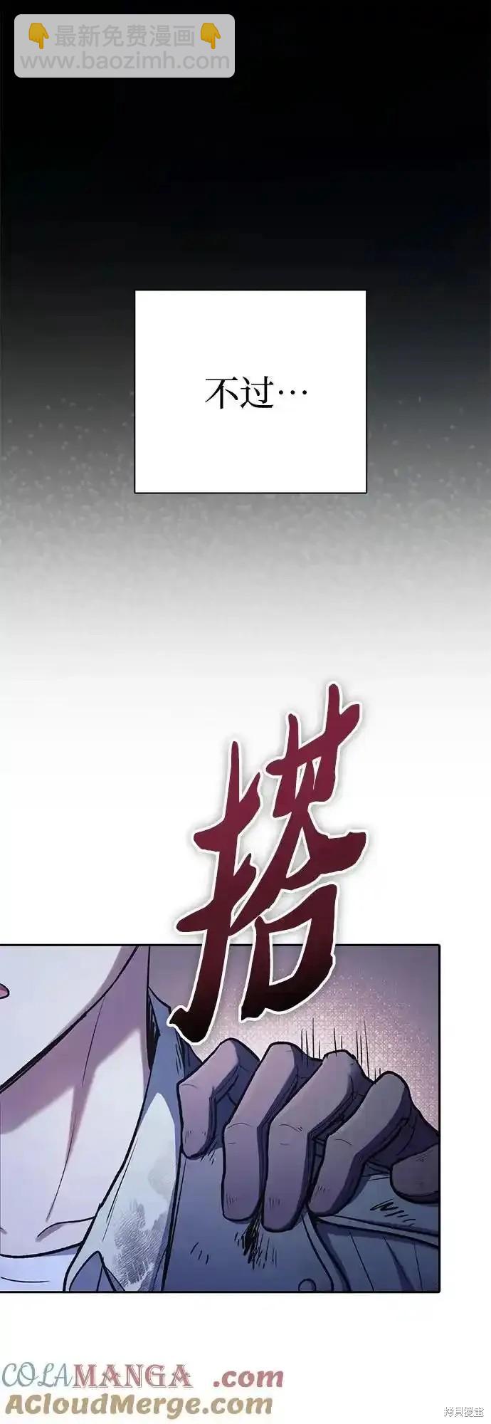 第128话41