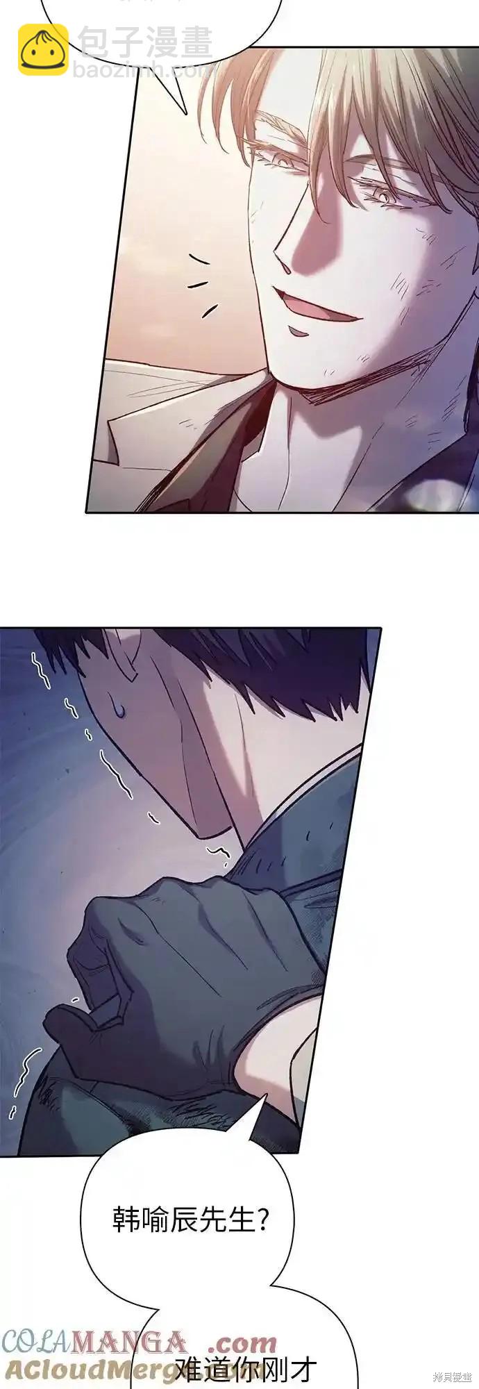 第128话44