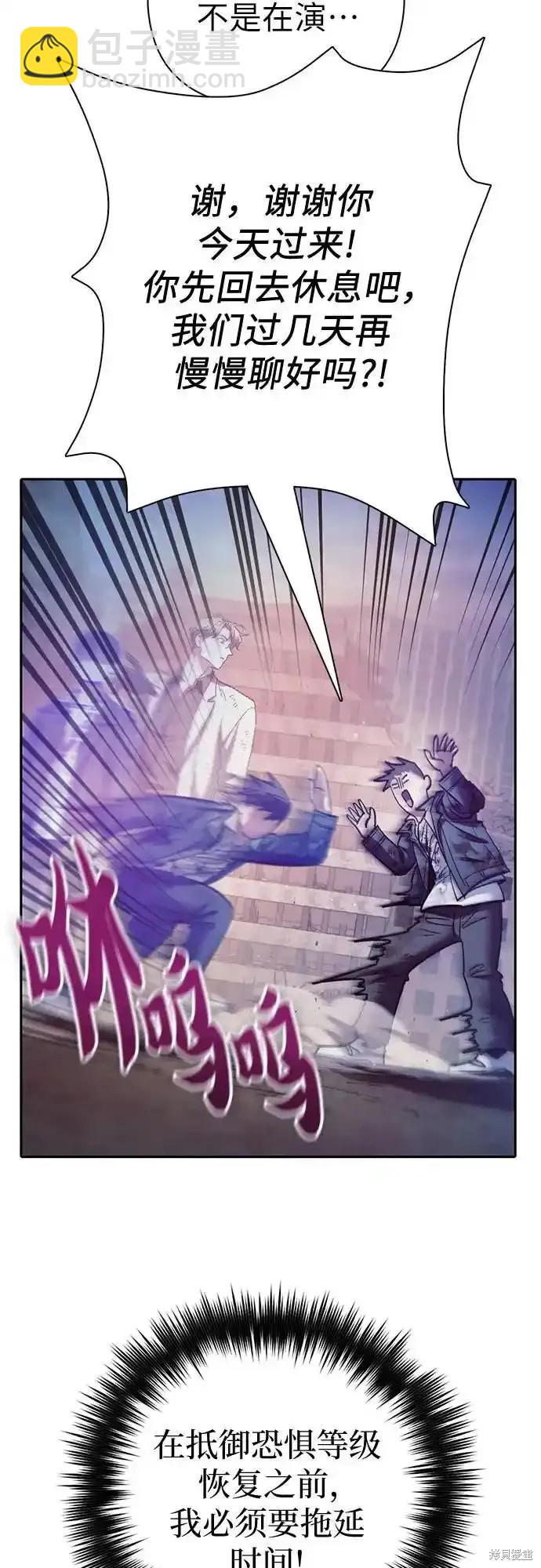 第128话45