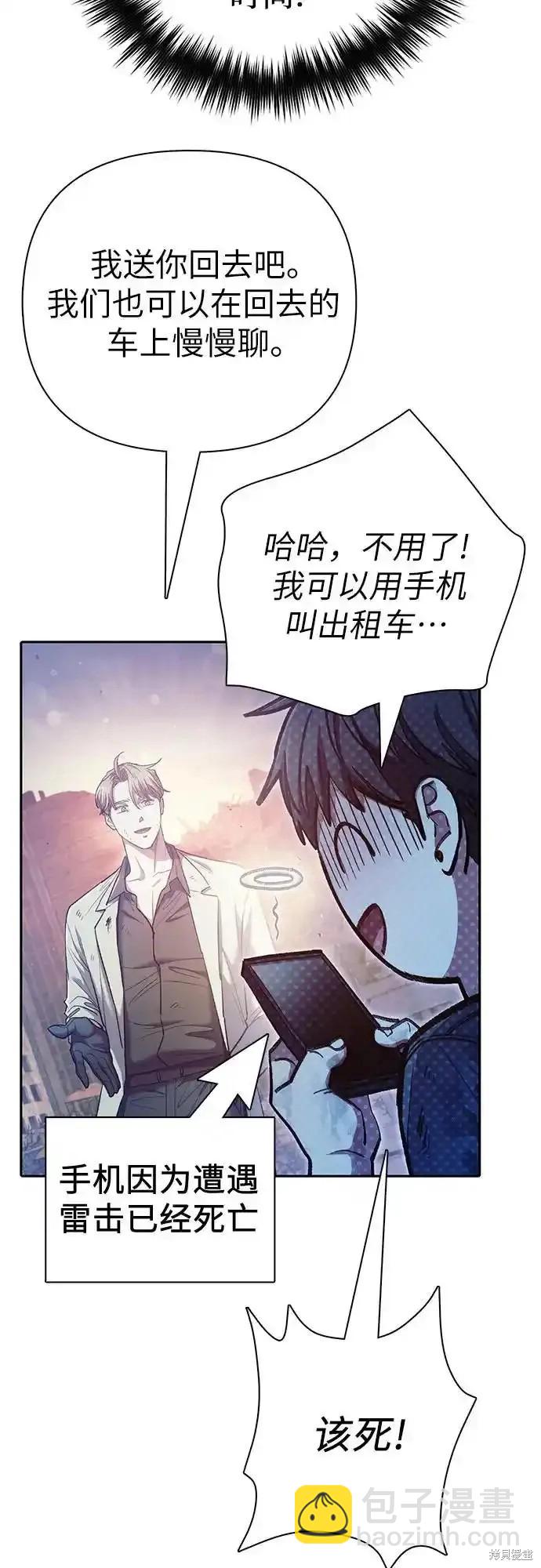 第128话46