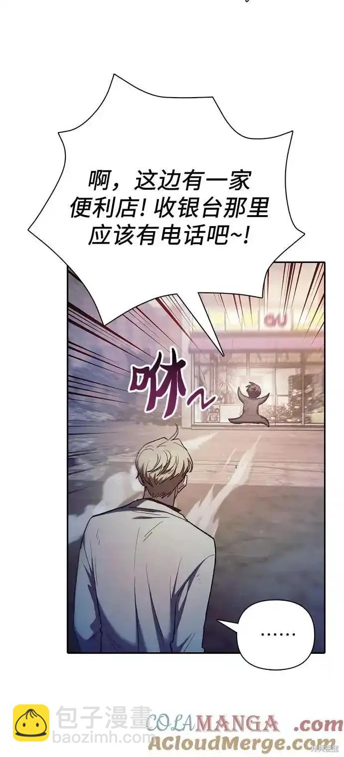 第128话51