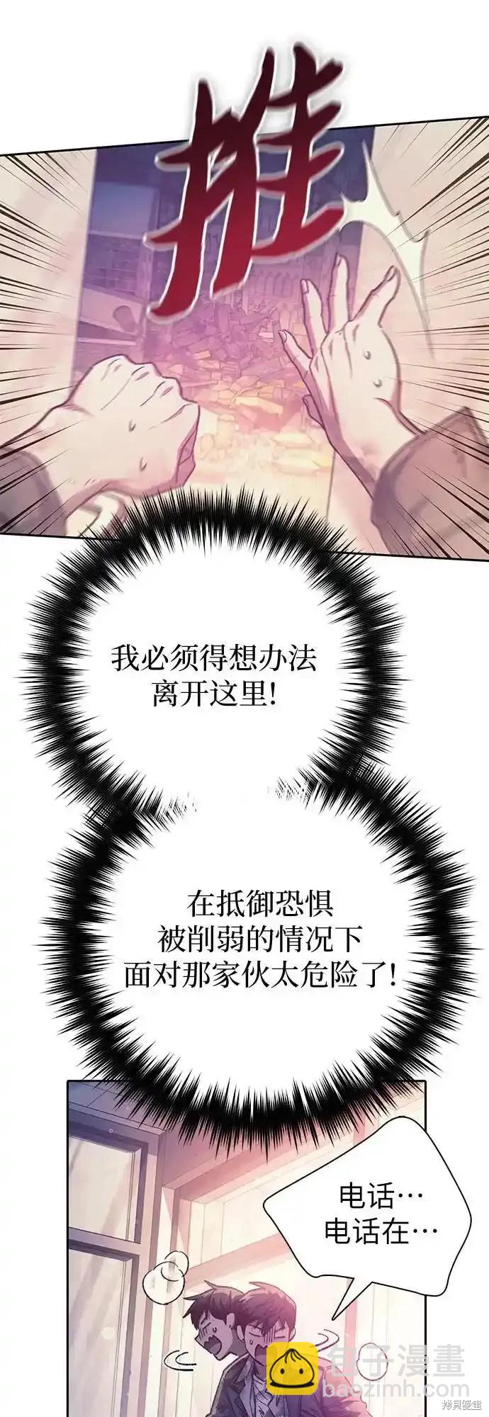 第128话52
