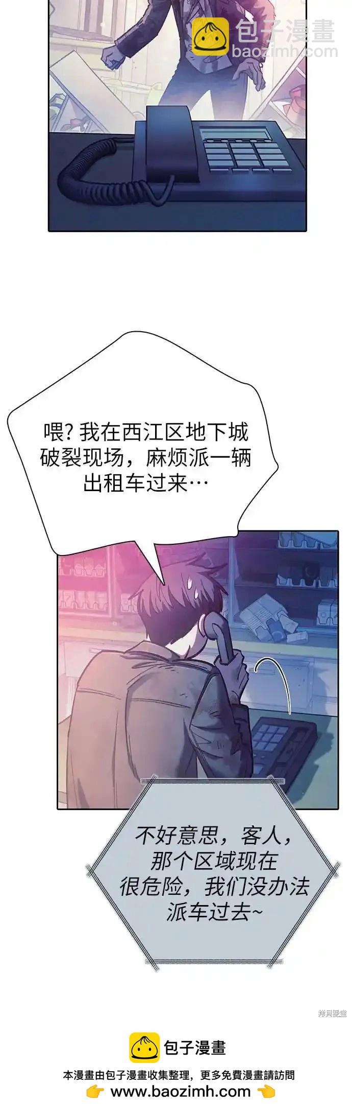 第128话53