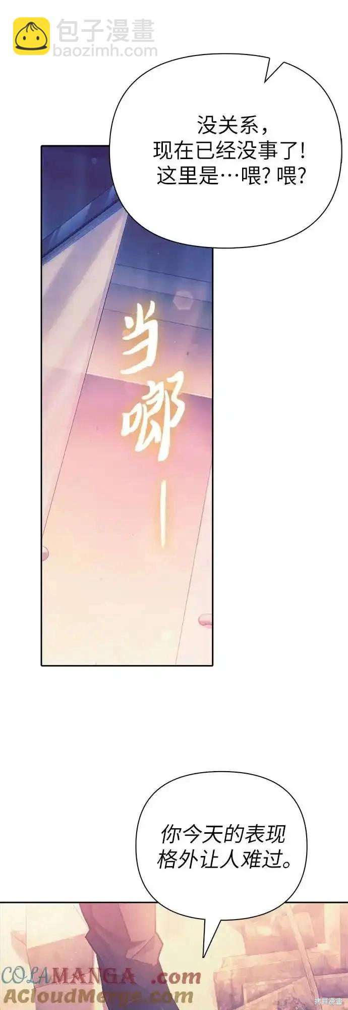 第128话54