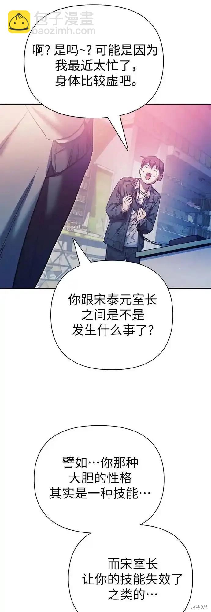 第128话58