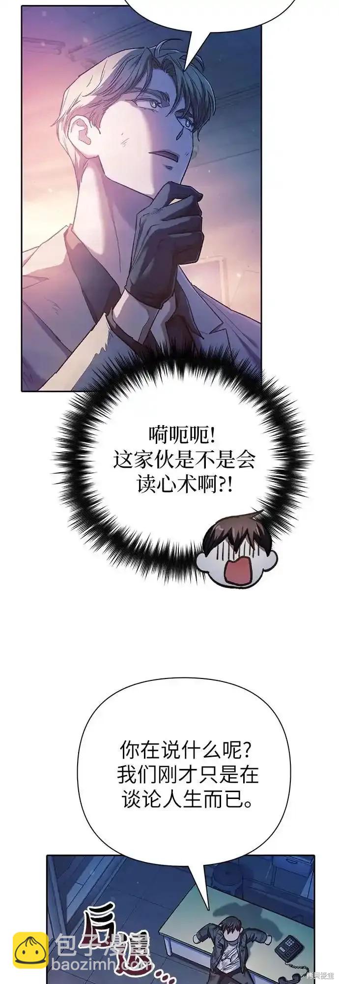 第128话59