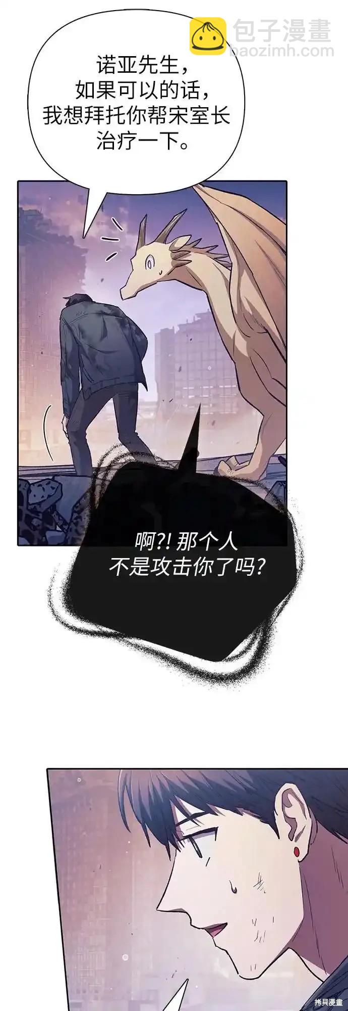 第128话6