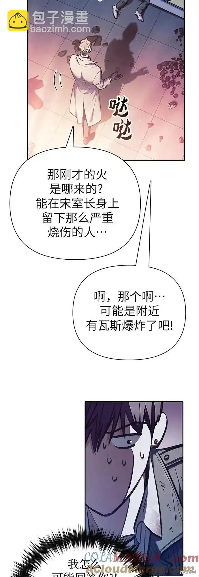 第128话60