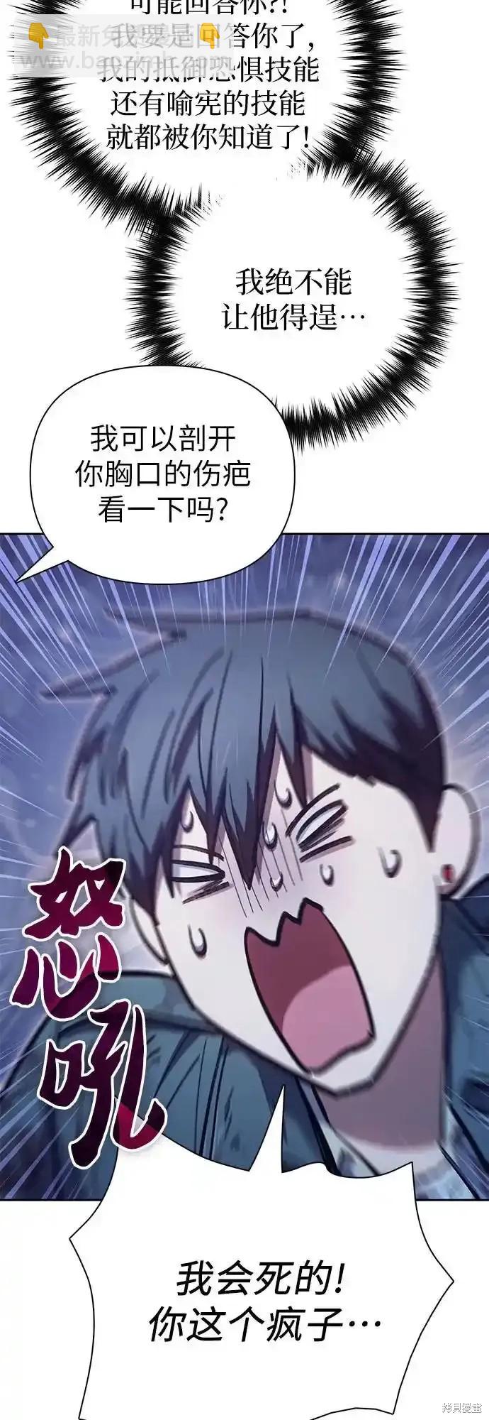 第128话61