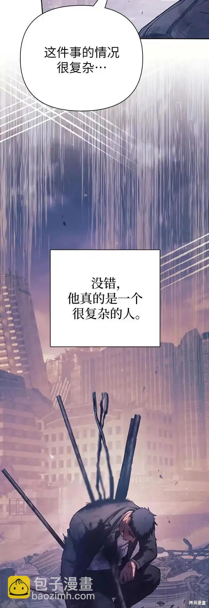 第128话7