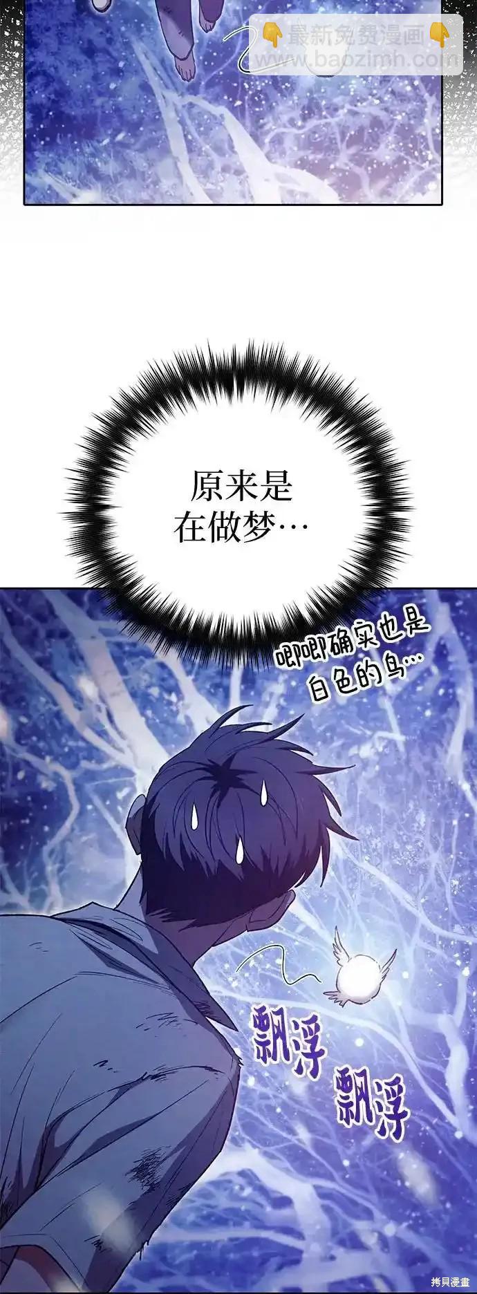 第130话21