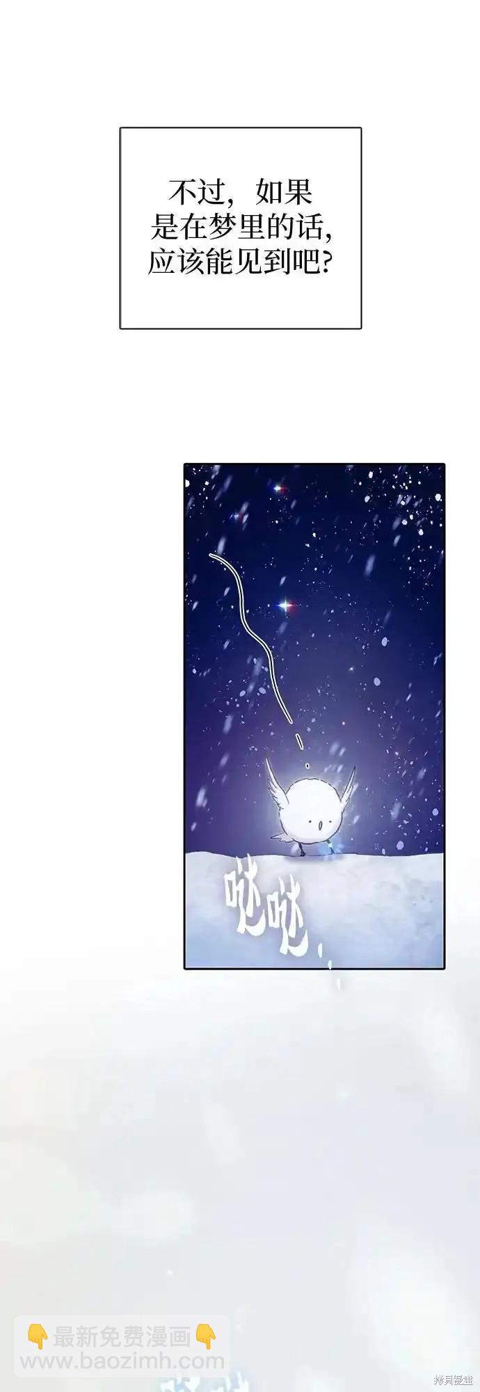 第130话22