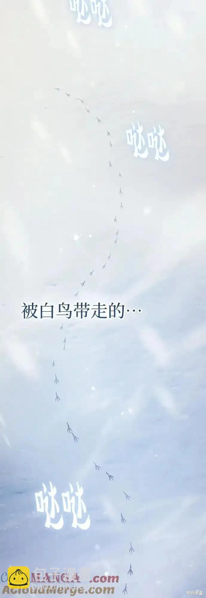 第130话23