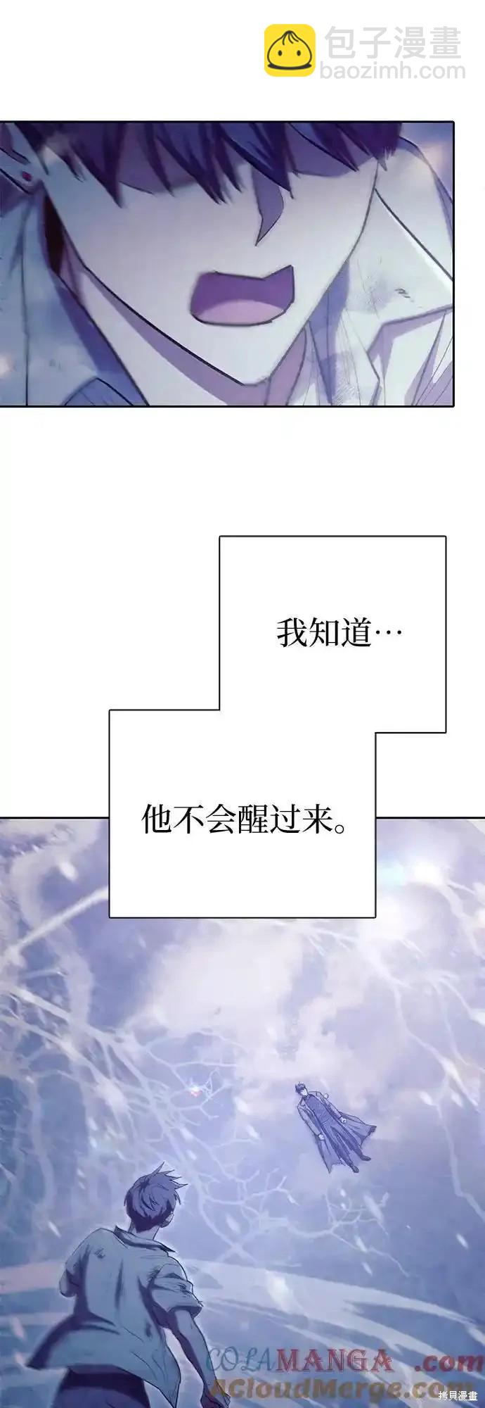 第130话29