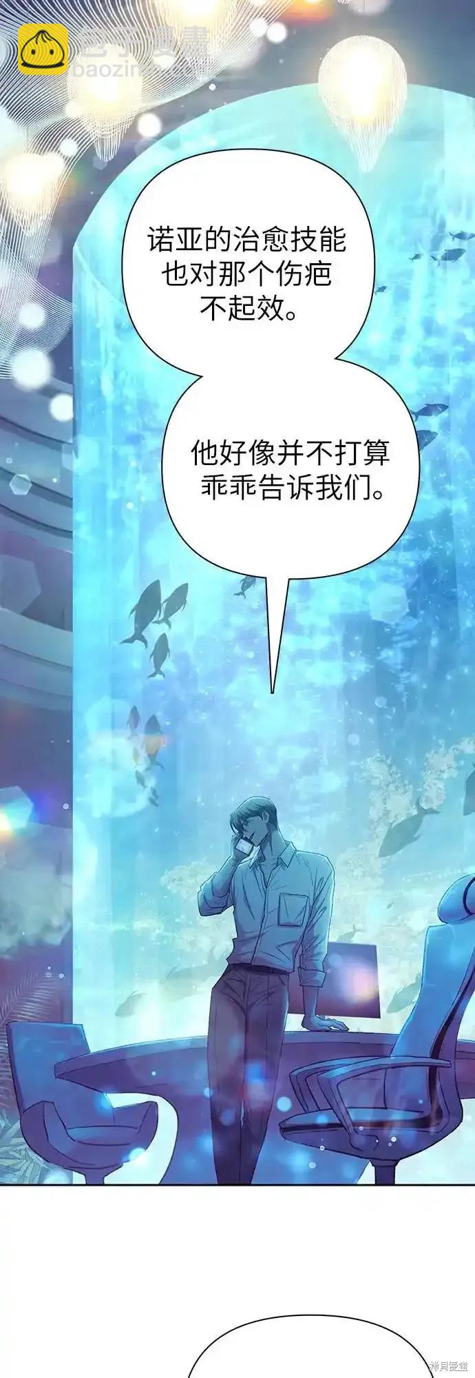 第130话3