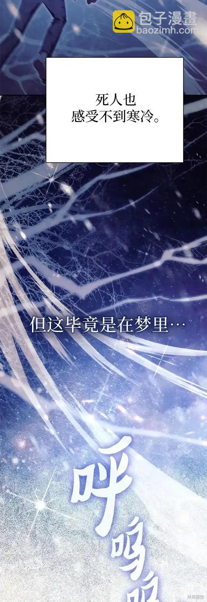 第130话30