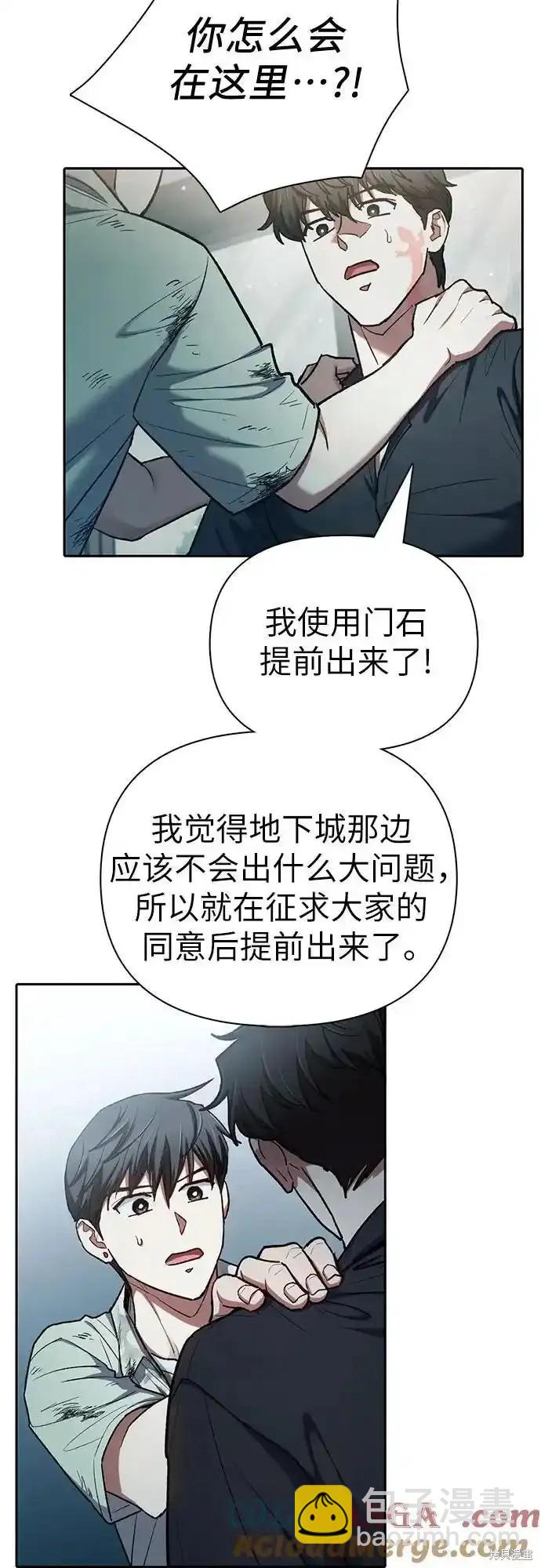 第130话38