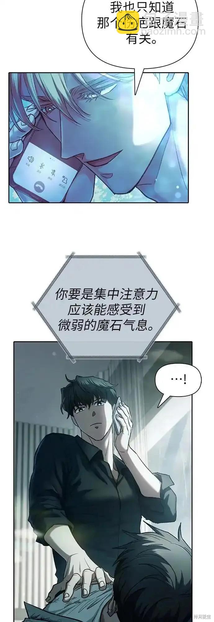 第130话4