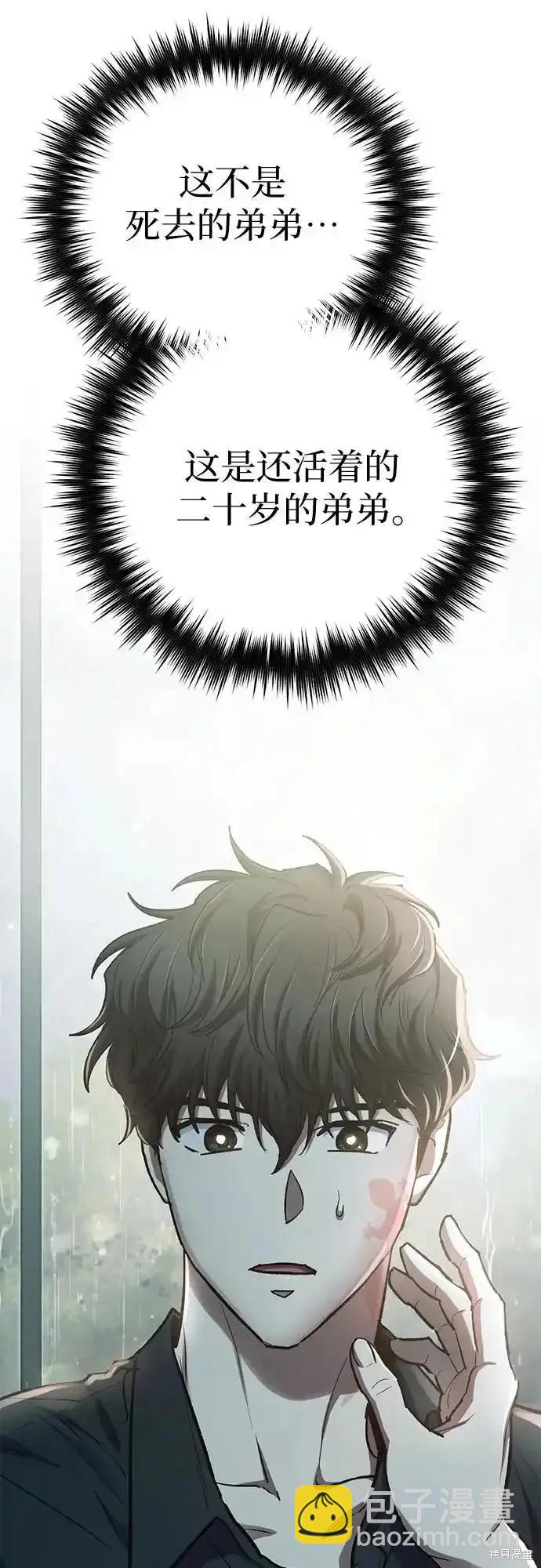 第130话40