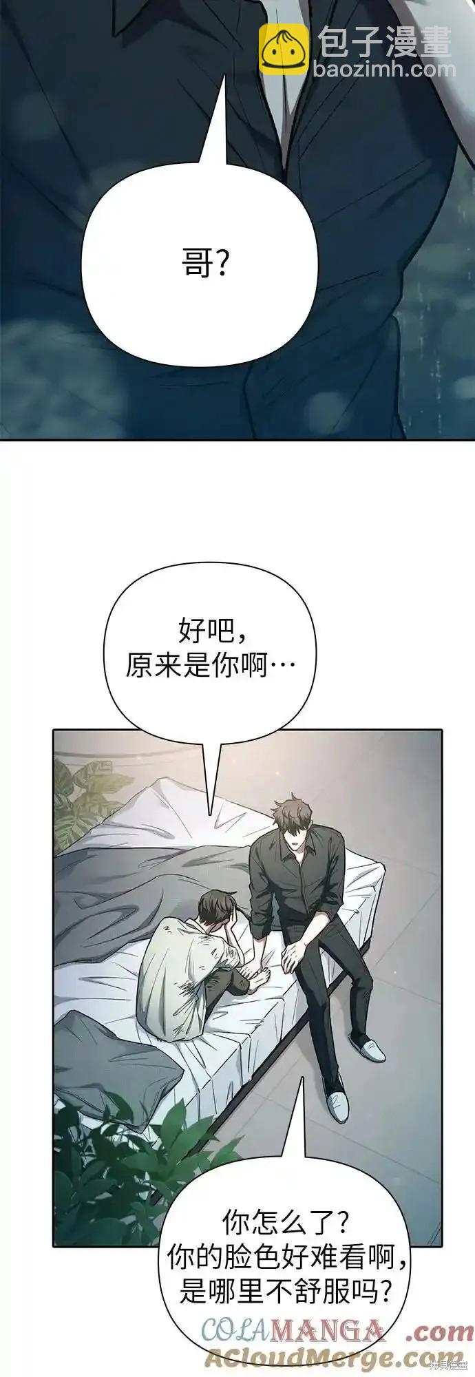 第130话41