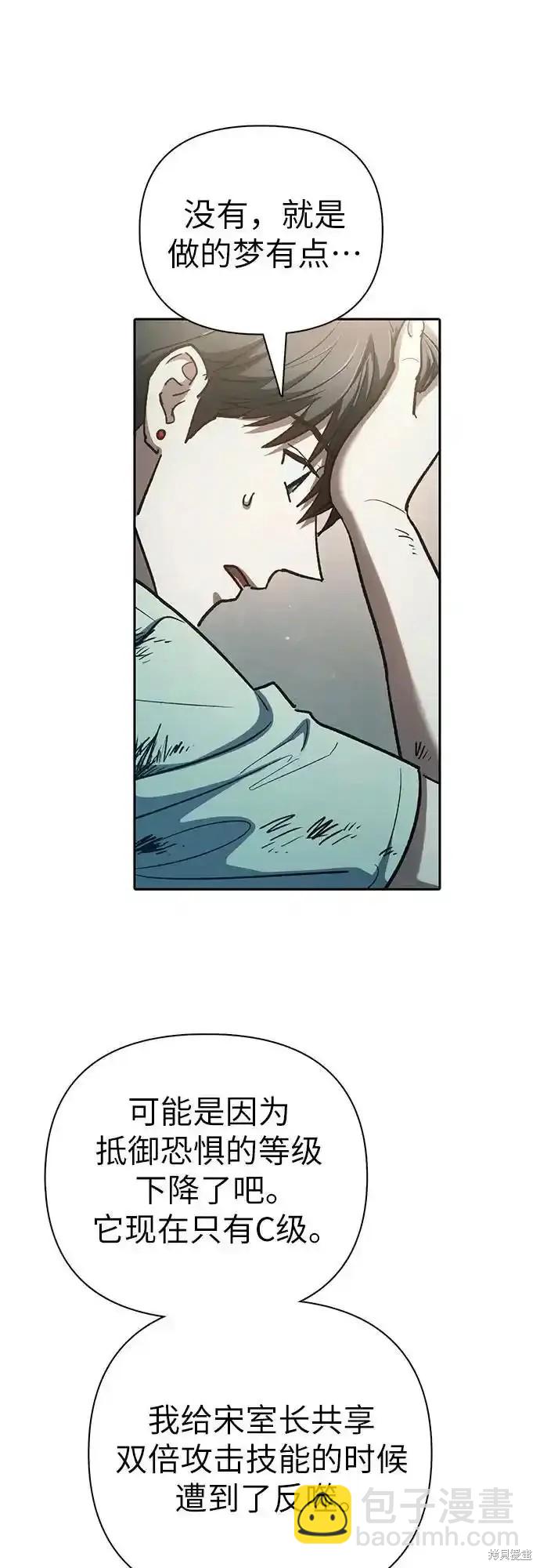 第130话42
