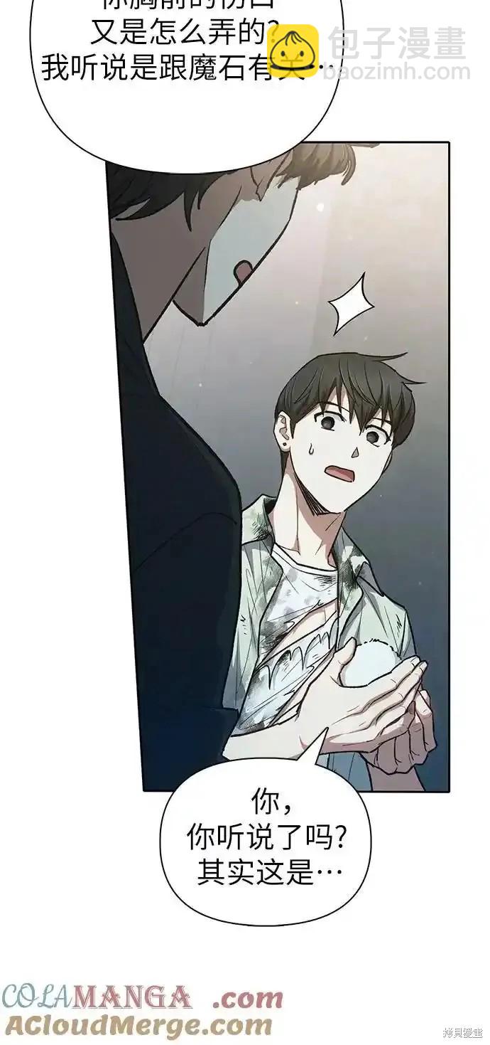 第130话47