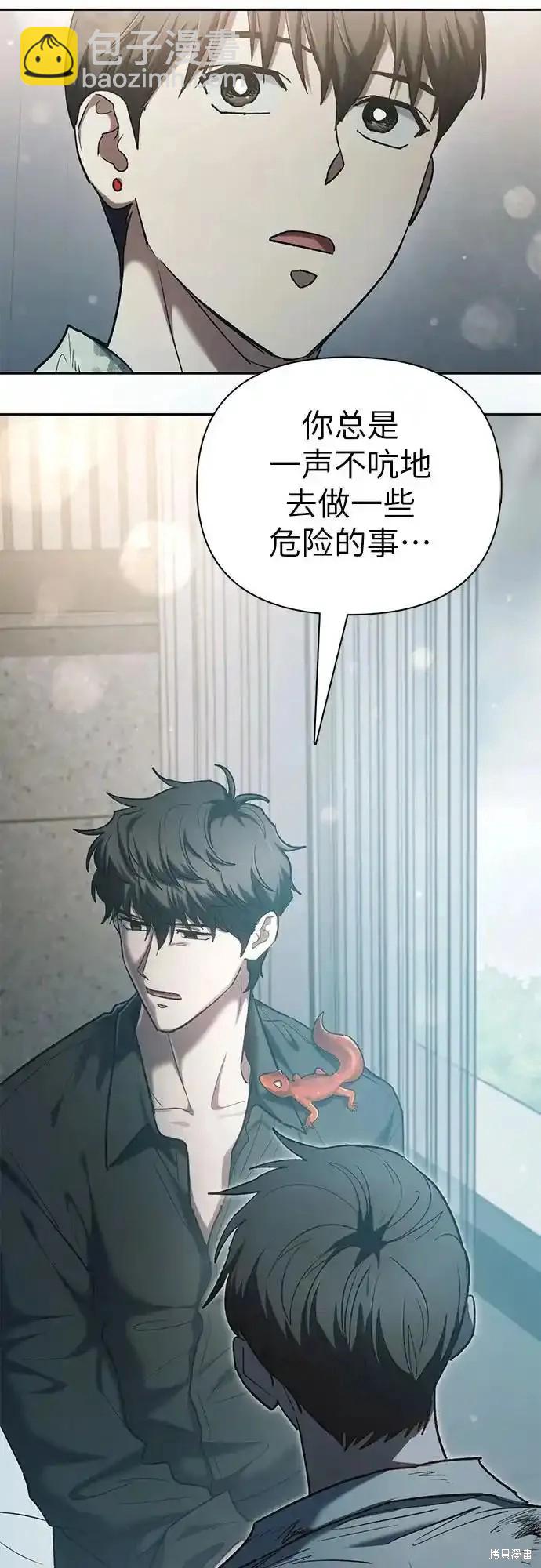 第130话48