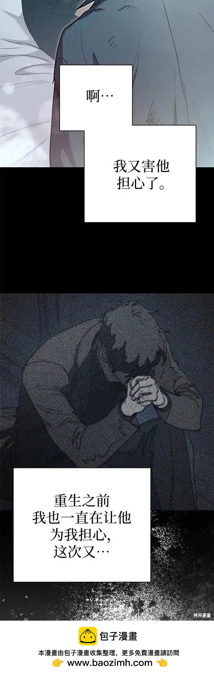 第130话49