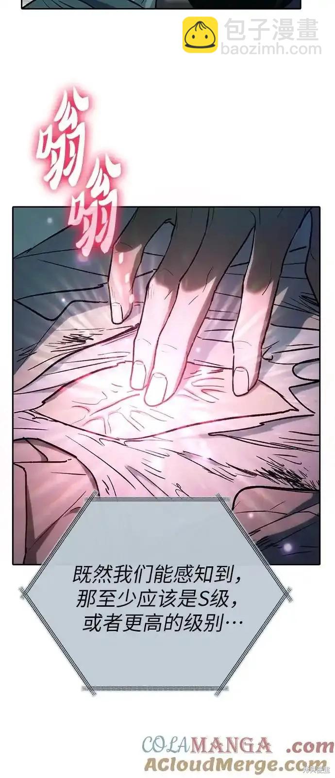 第130话5