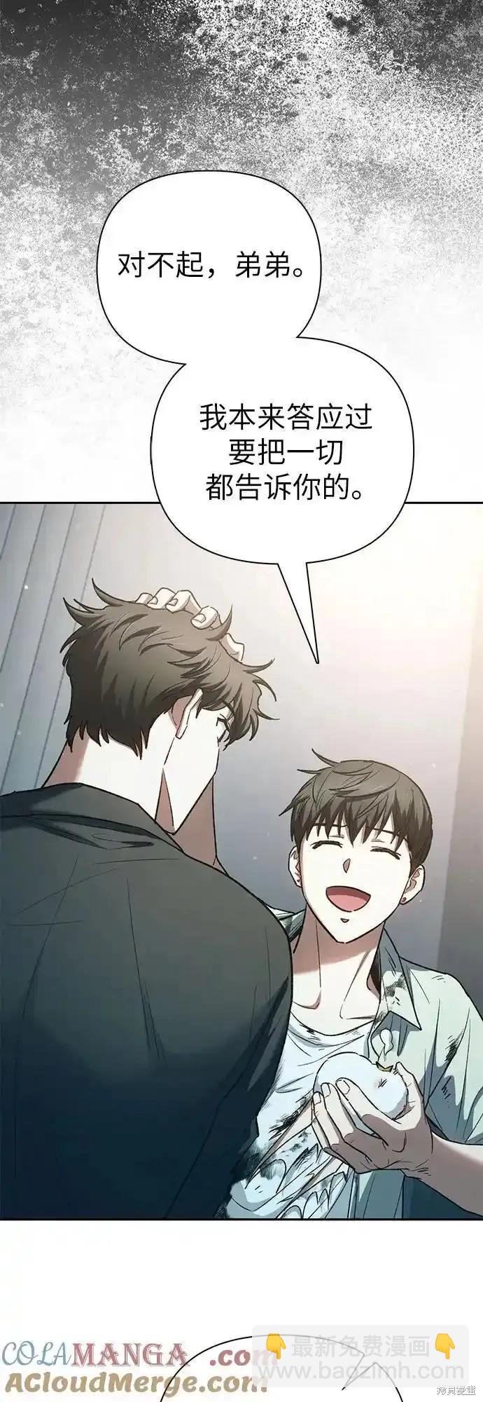 第130话54