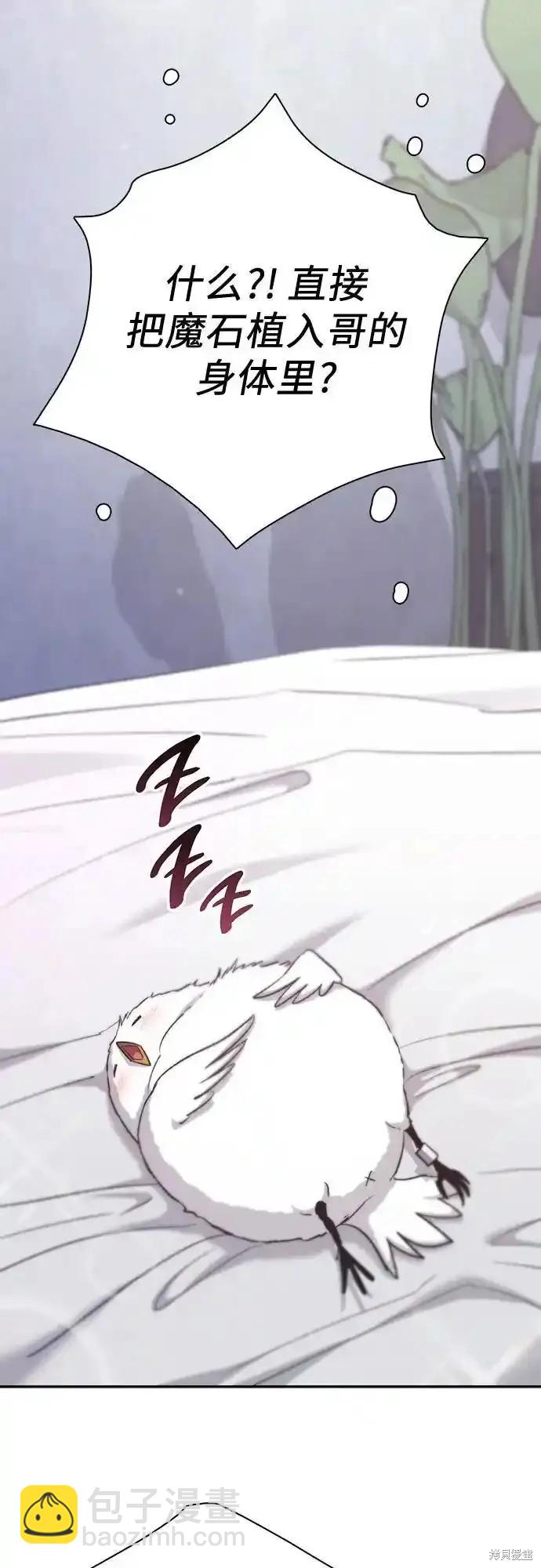 第130话56