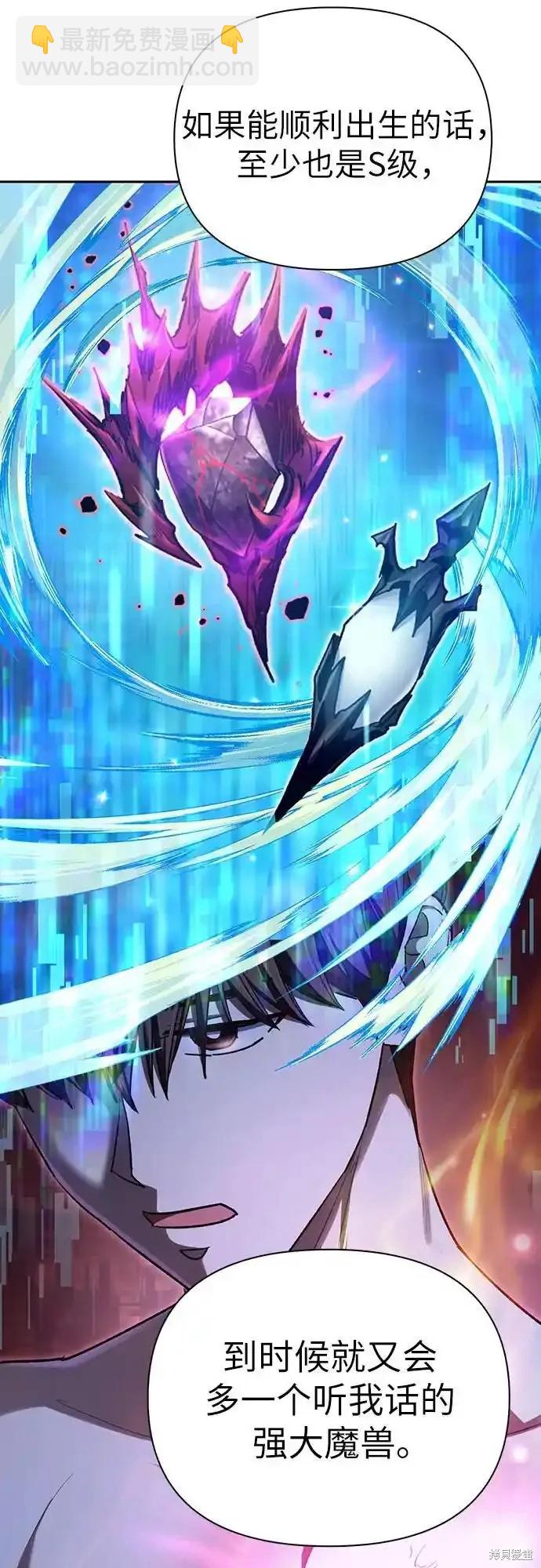 第130话58