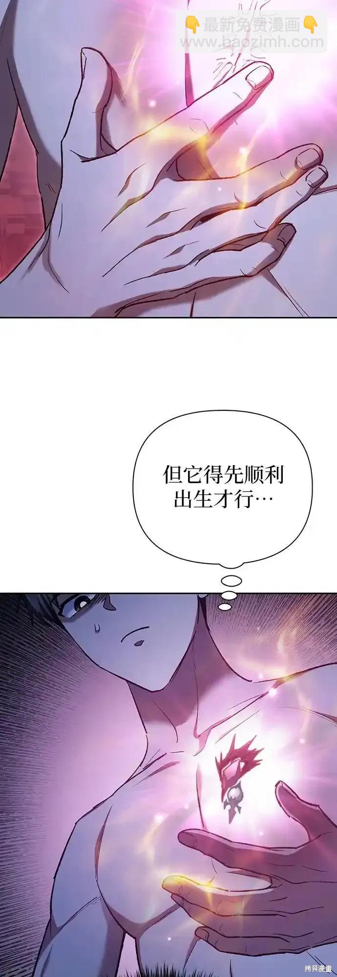 第130话59