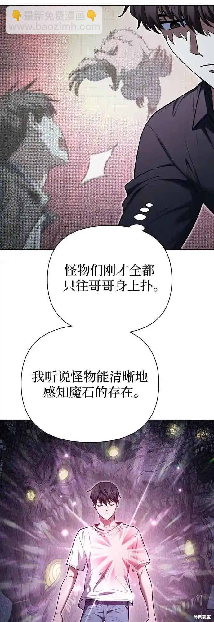 第130话6