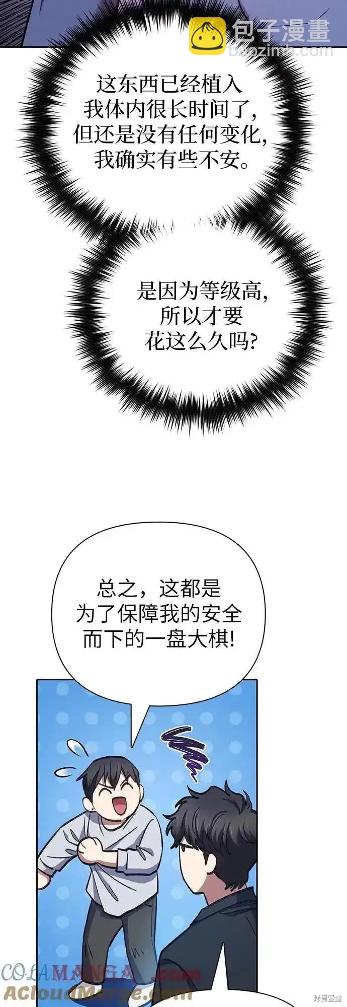 第130话60