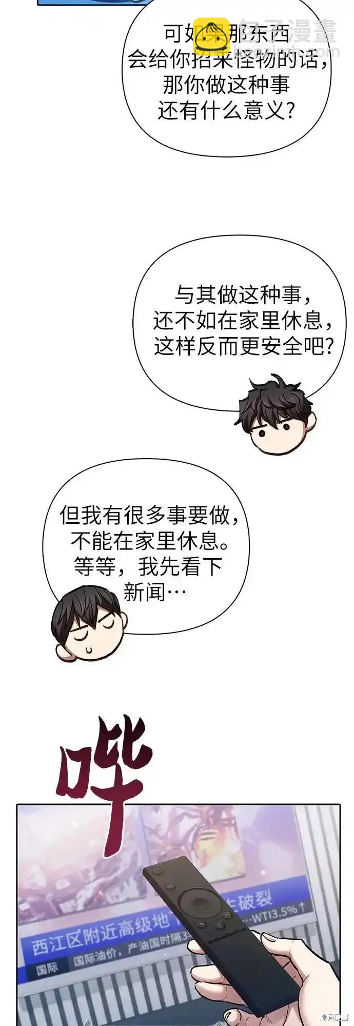 第130话61