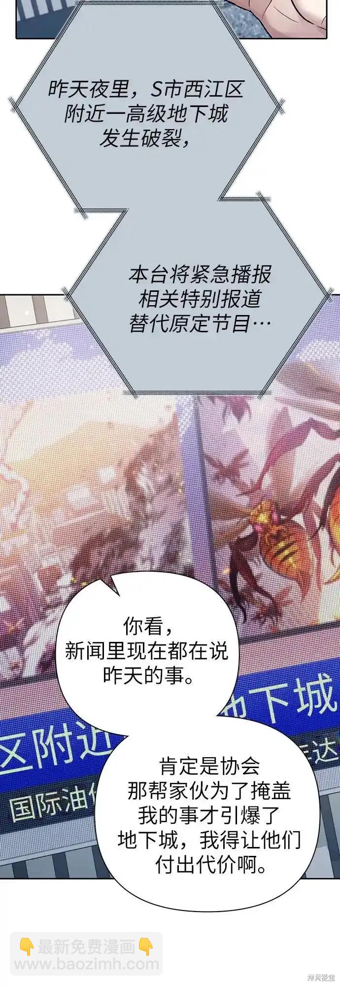 第130话62