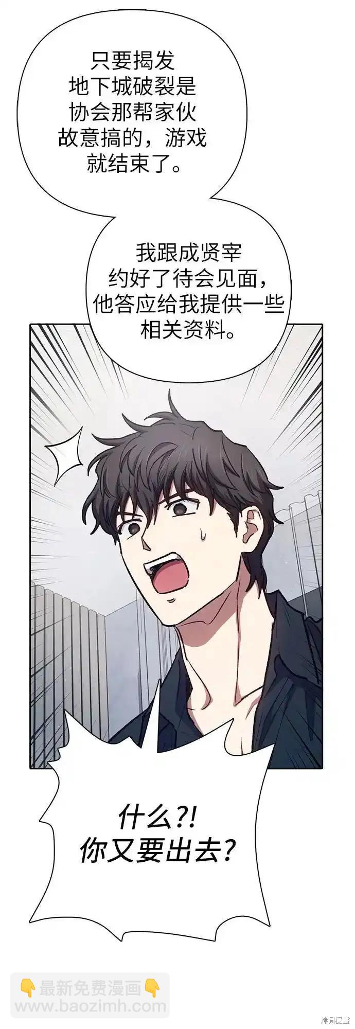 第130话64