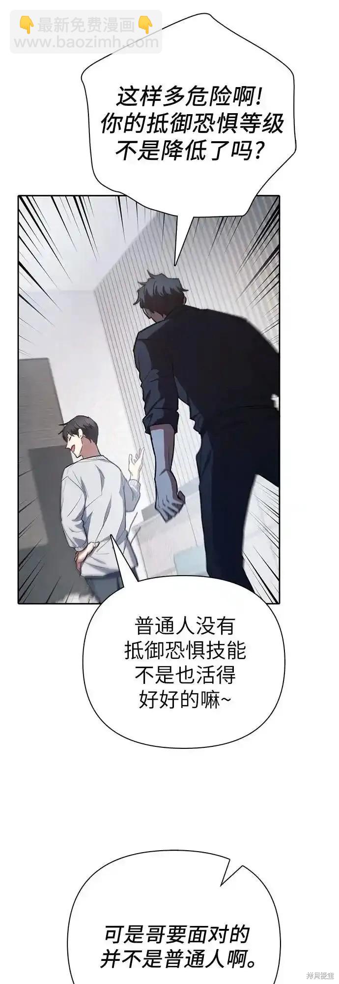 第130话65