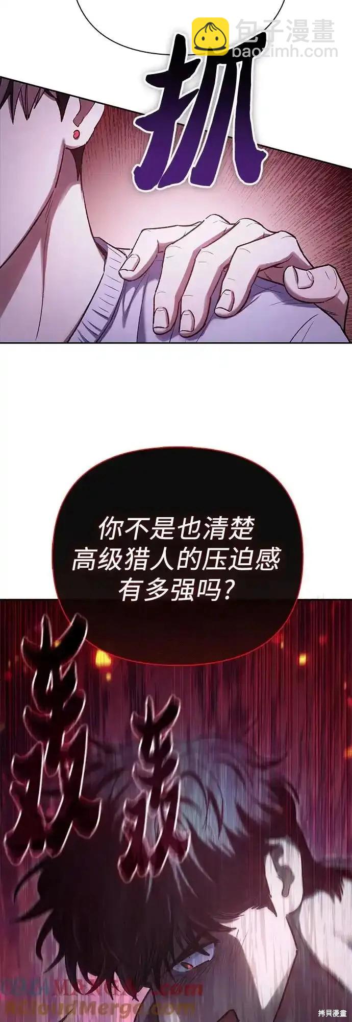 第130话66