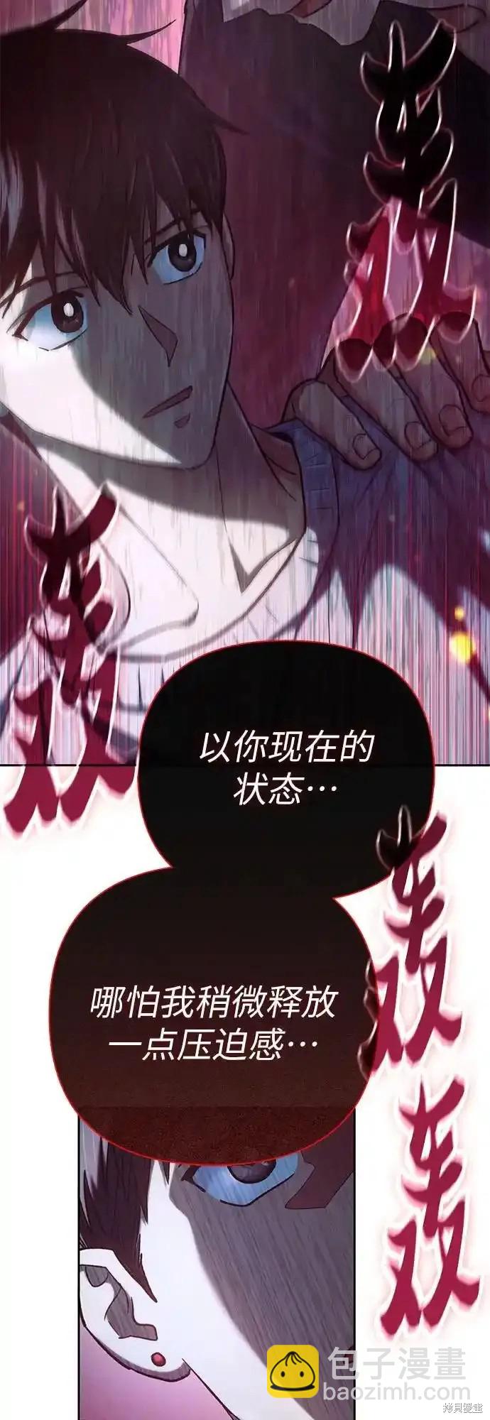 第130话67
