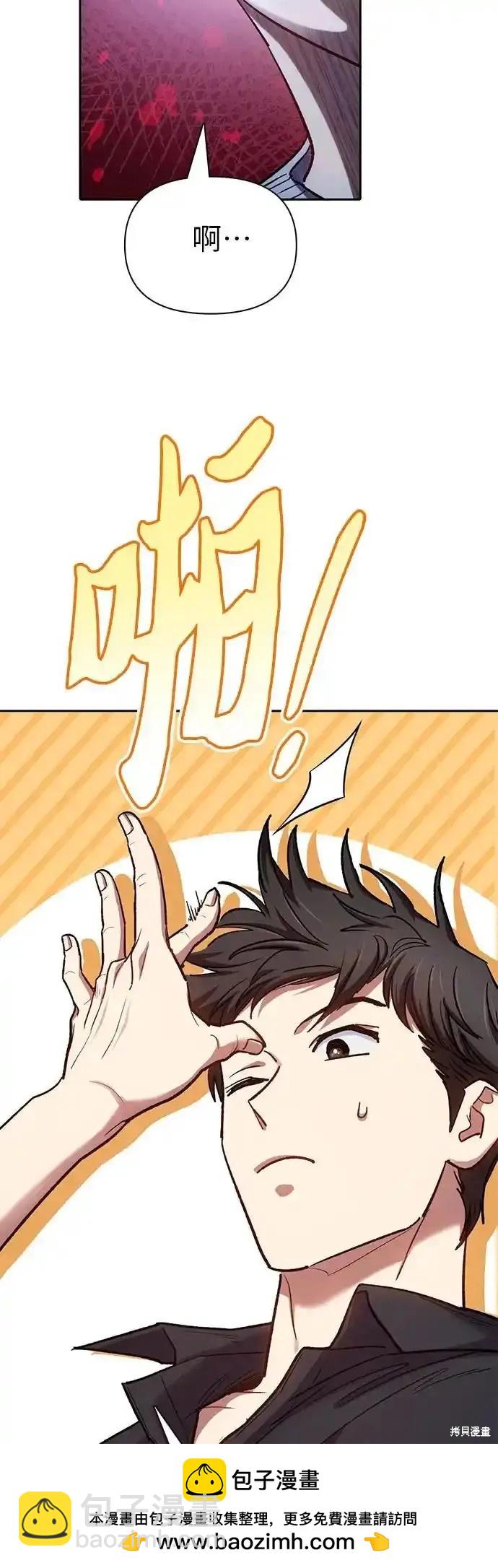 第130话68