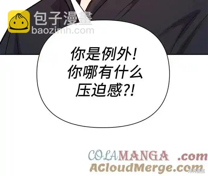 第130话69