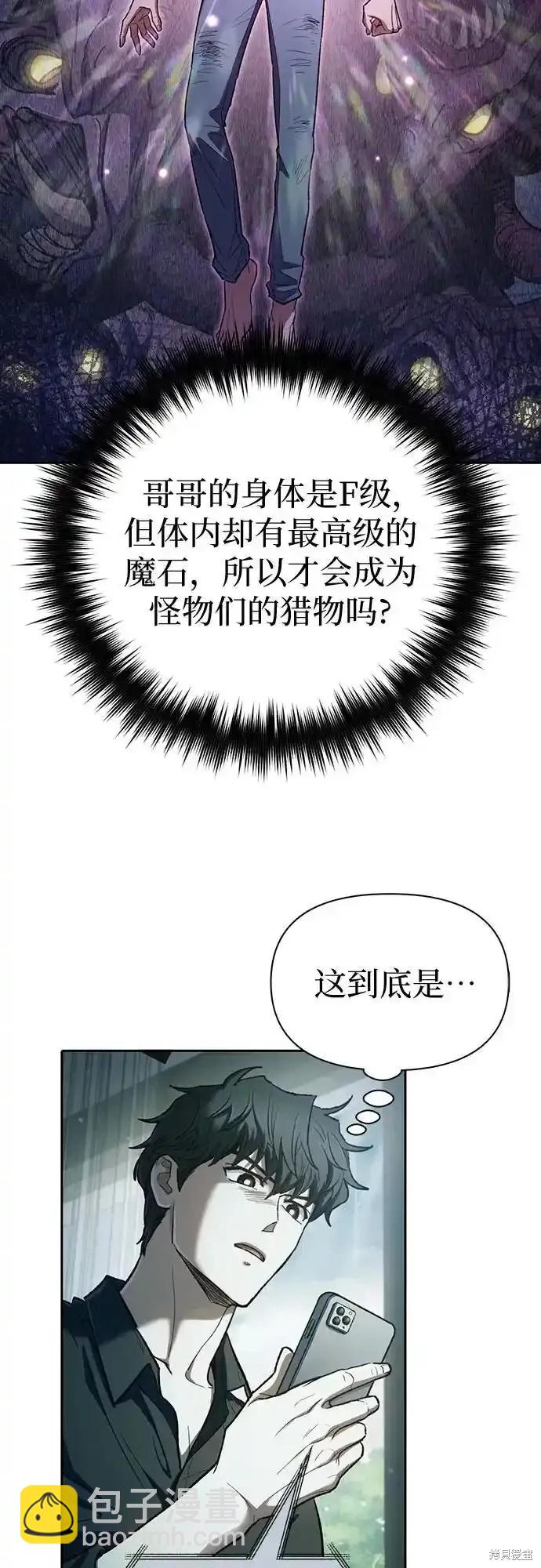 第130话7