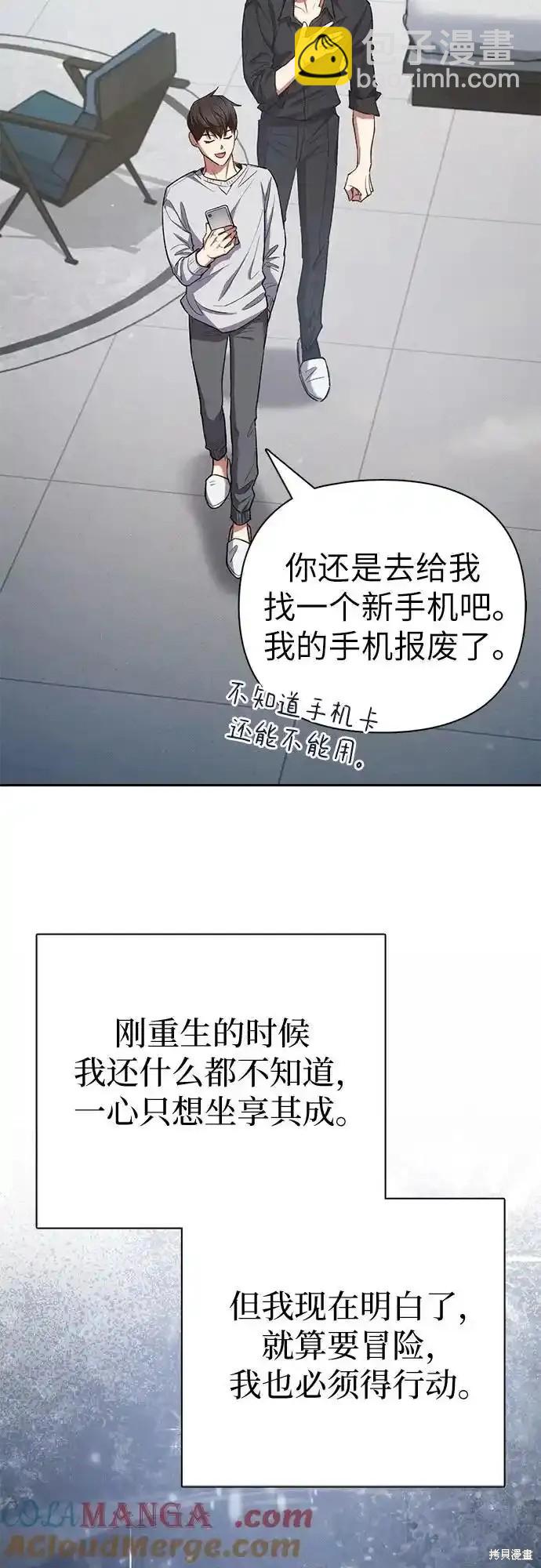 第130话72