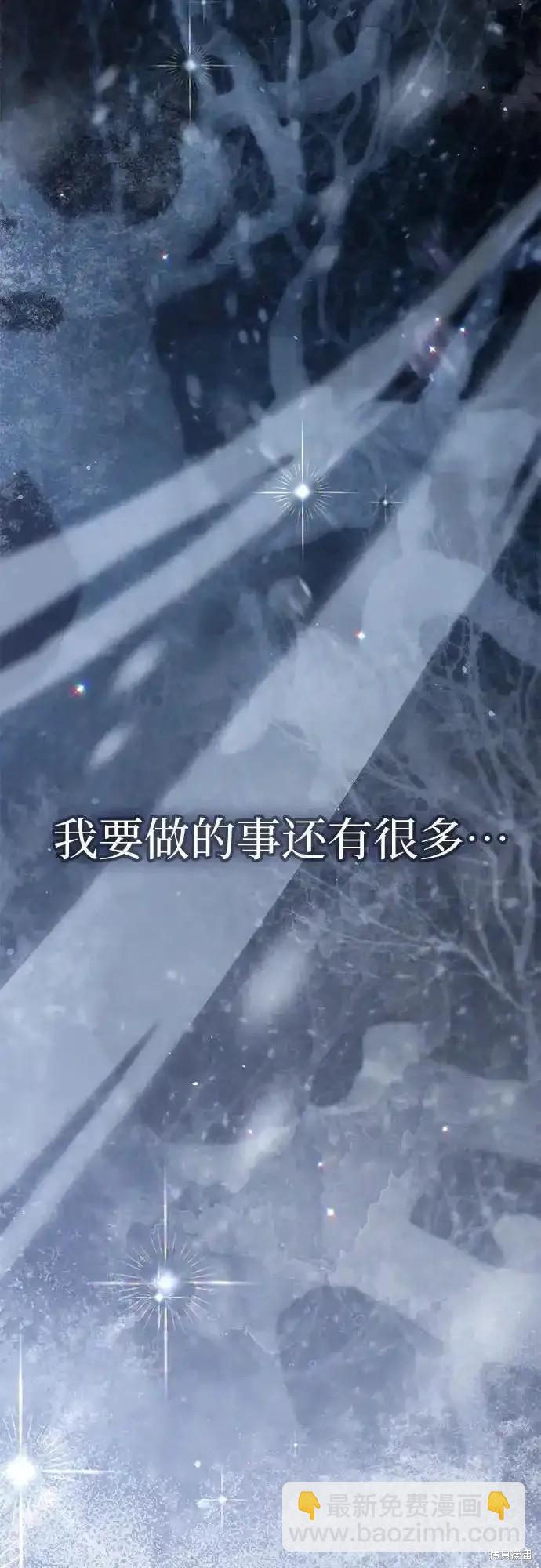 第130话74