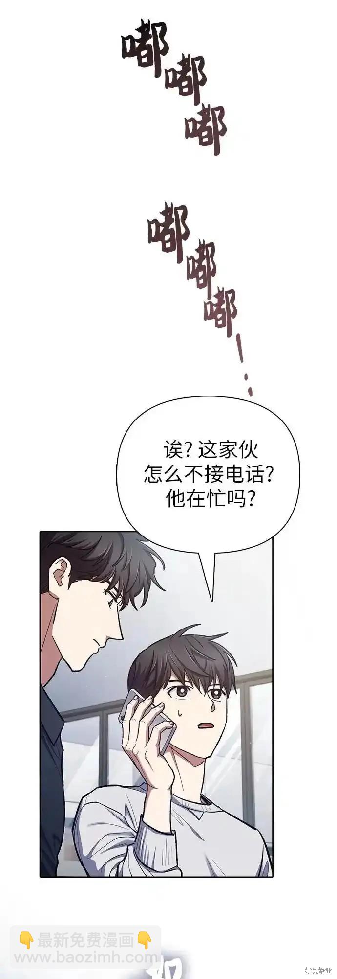 第130话76
