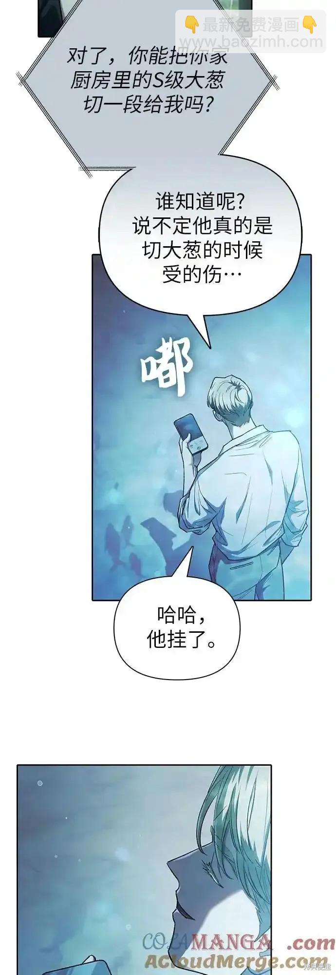 第130话8