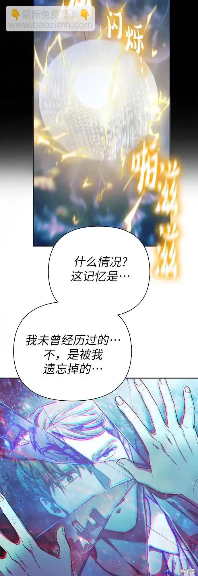 第130话80